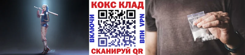 Cocaine Колумбийский  Купить закладки  Куйбышев 
