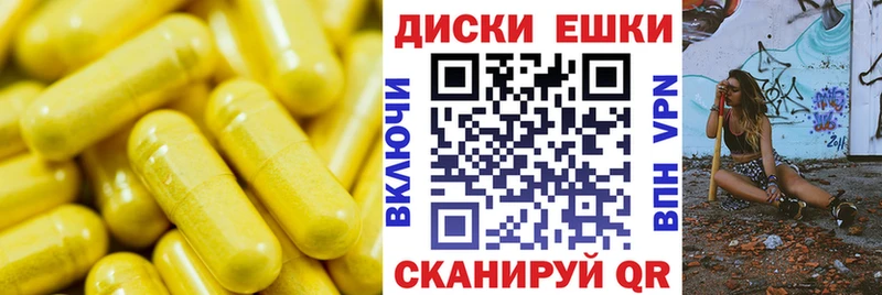 ЭКСТАЗИ ешки Купить закладки Куйбышев