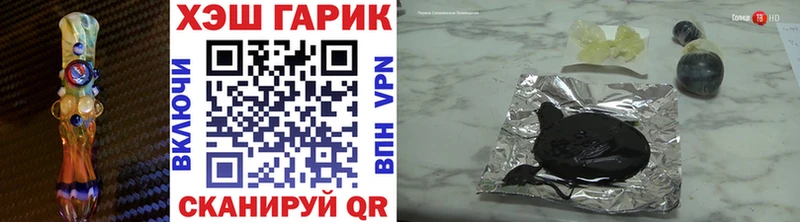 Купить Куйбышев ГАШИШ Premium