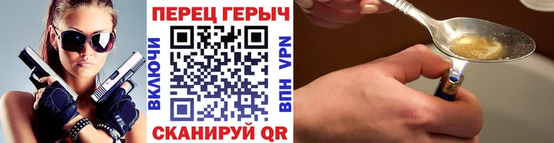 Купить  Куйбышев  Героин герыч 