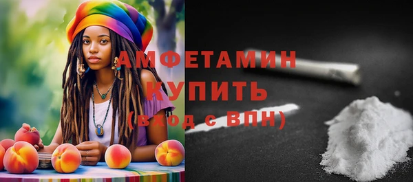 MDMA Premium VHQ Коряжма