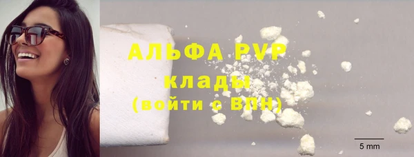 MDMA Premium VHQ Коряжма