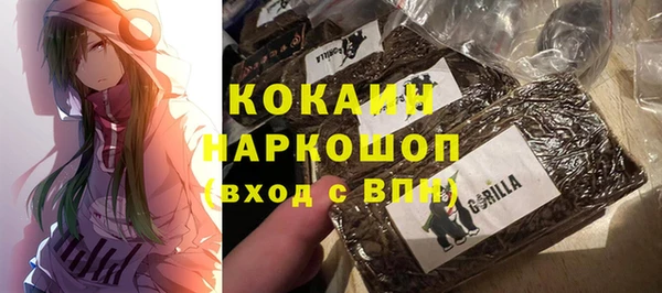 MDMA Premium VHQ Коряжма