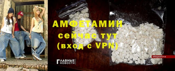 MDMA Premium VHQ Коряжма