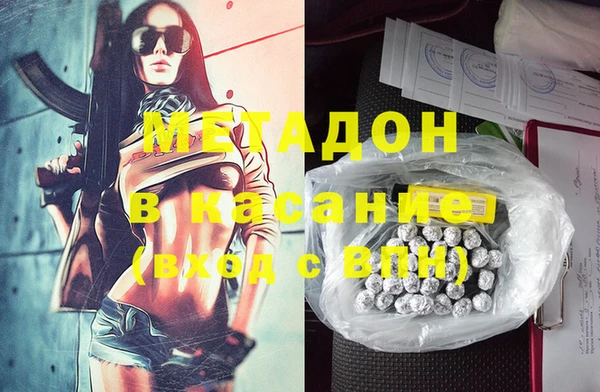 марки lsd Костерёво
