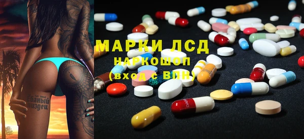 марки lsd Костерёво