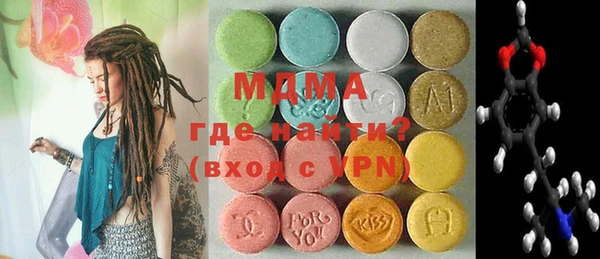 марки lsd Костерёво