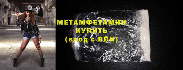 MDMA Premium VHQ Коряжма