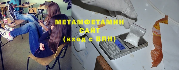 MDMA Premium VHQ Коряжма