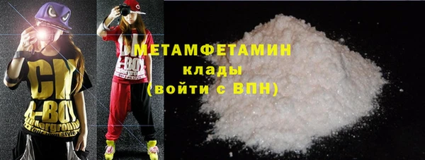 MDMA Premium VHQ Коряжма