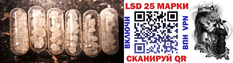LSD-25 экстази ecstasy  Купить  Куйбышев 