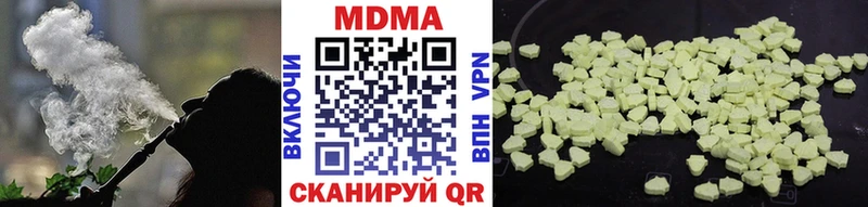 Купить где  Куйбышев  MDMA crystal 