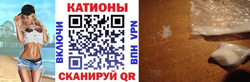 МЯУ-МЯУ кристаллы  Купить где  Куйбышев 