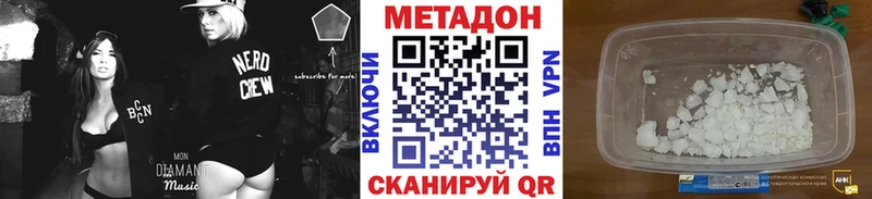 Метадон мёд  Купить где  Куйбышев 