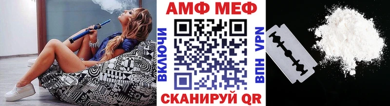 Первитин витя  Купить где  Куйбышев 