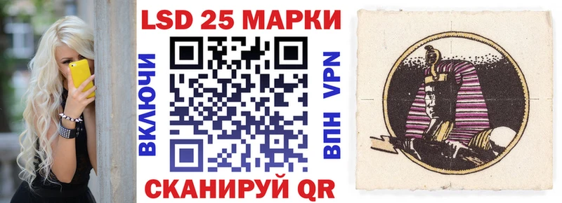Купить где  Куйбышев  Марки NBOMe 1,5мг 