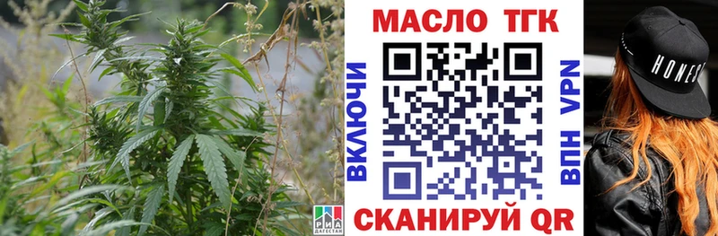 Дистиллят ТГК гашишное масло  Купить закладки  Куйбышев 