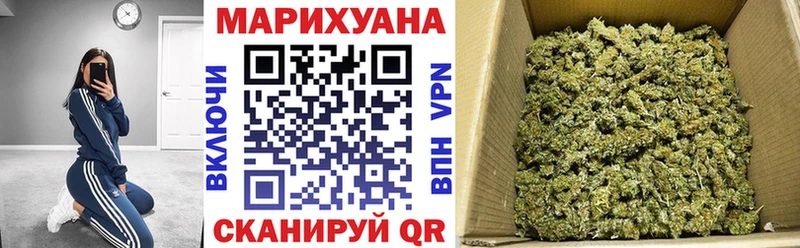 Купить закладки  Куйбышев  МАРИХУАНА SATIVA & INDICA 